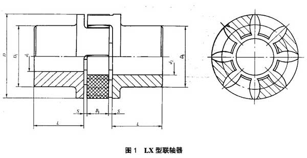 星形弹性联轴器
